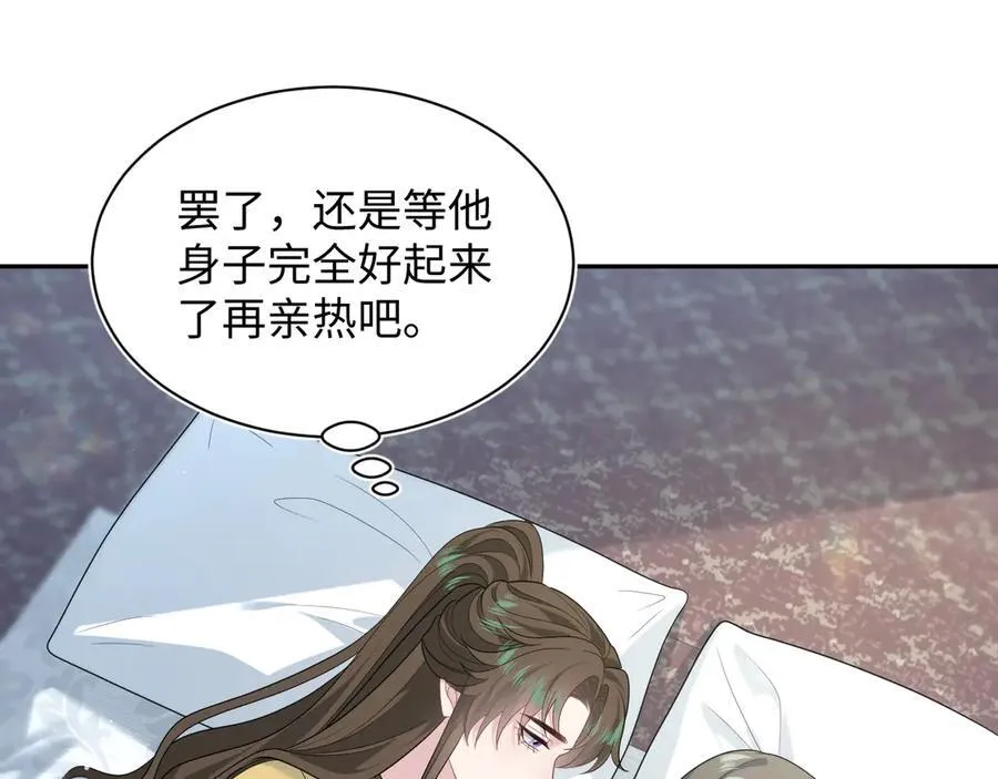 396 除夕宫宴14
