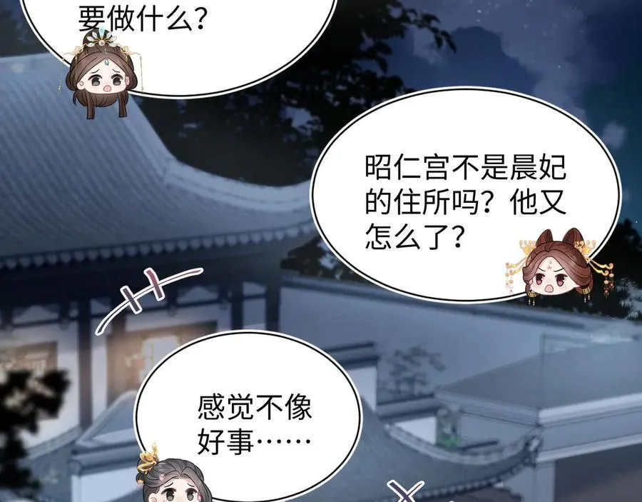 392 朕会彻查到底19