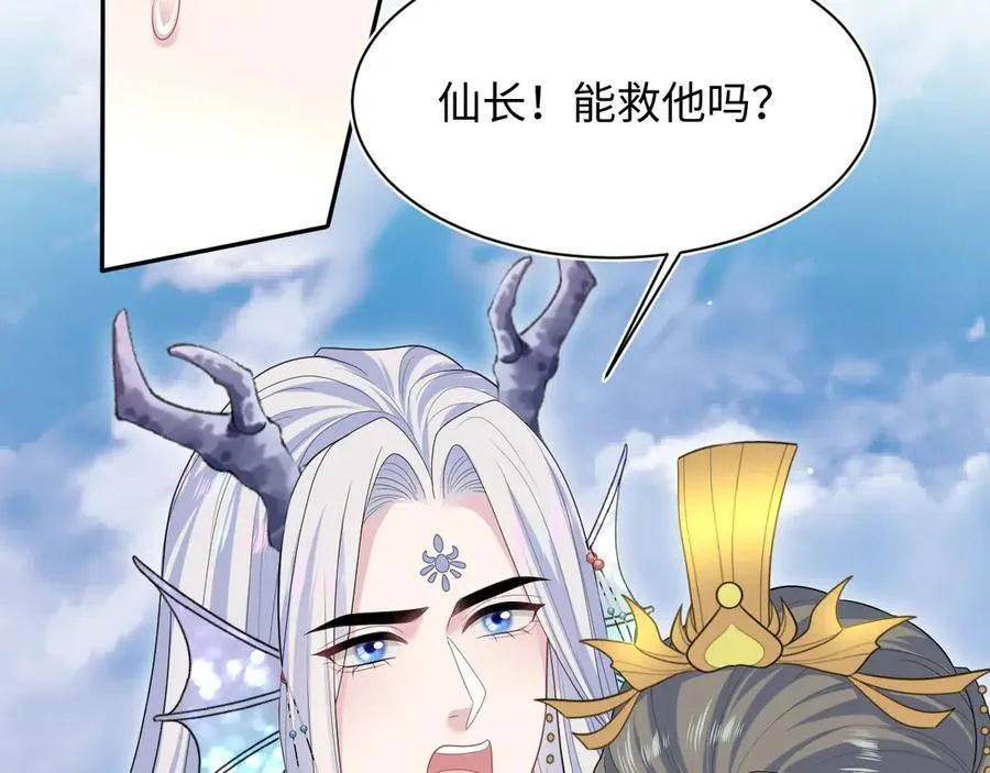 399 跃龙门21