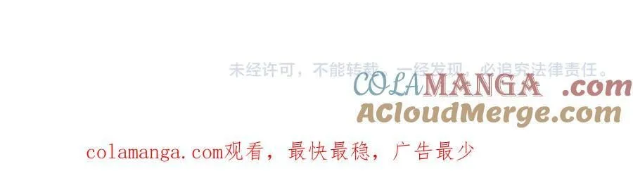 402 你男人变异啦108