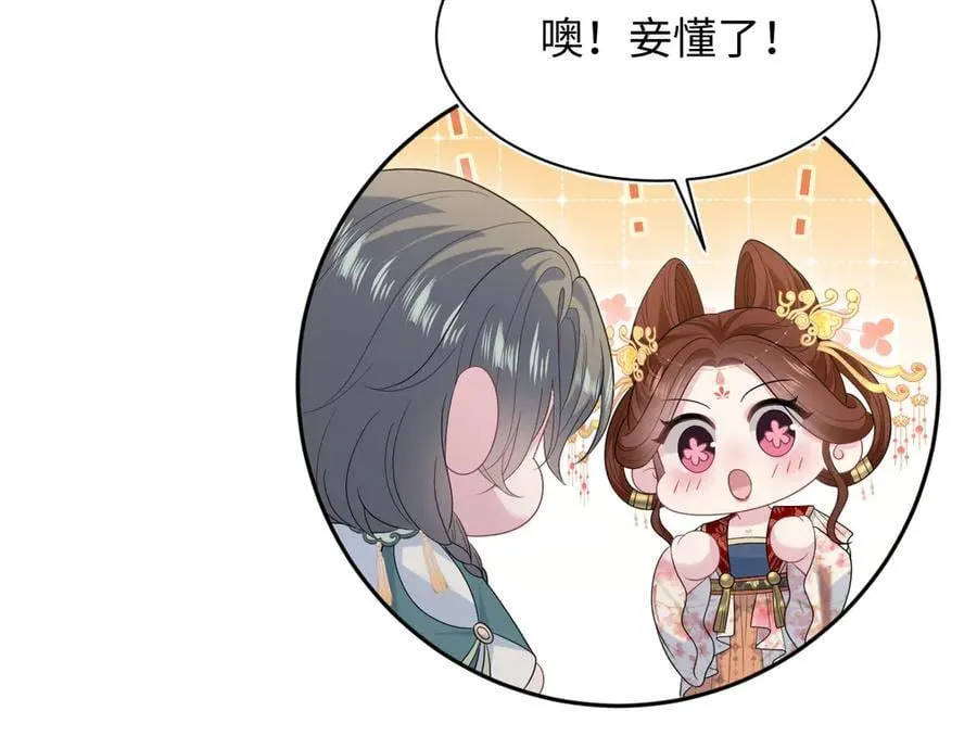 396 除夕宫宴73