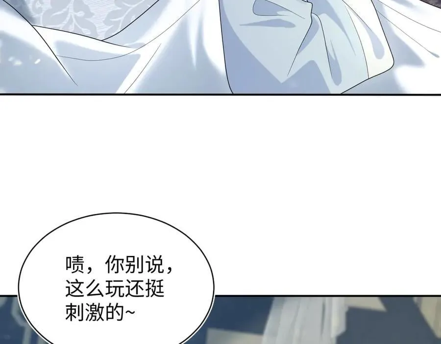 396 除夕宫宴6