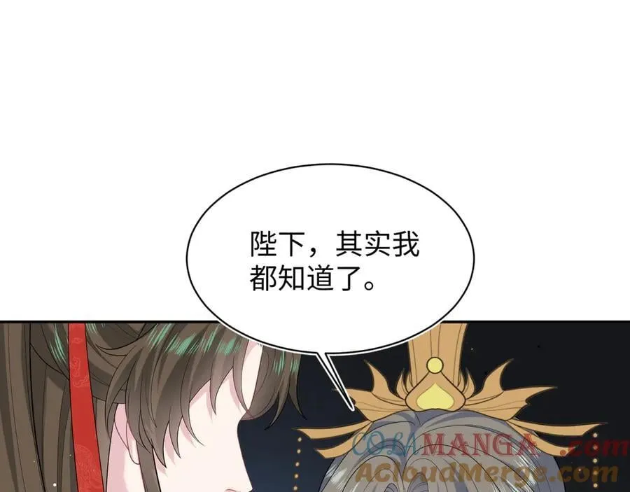 397 封后大典88