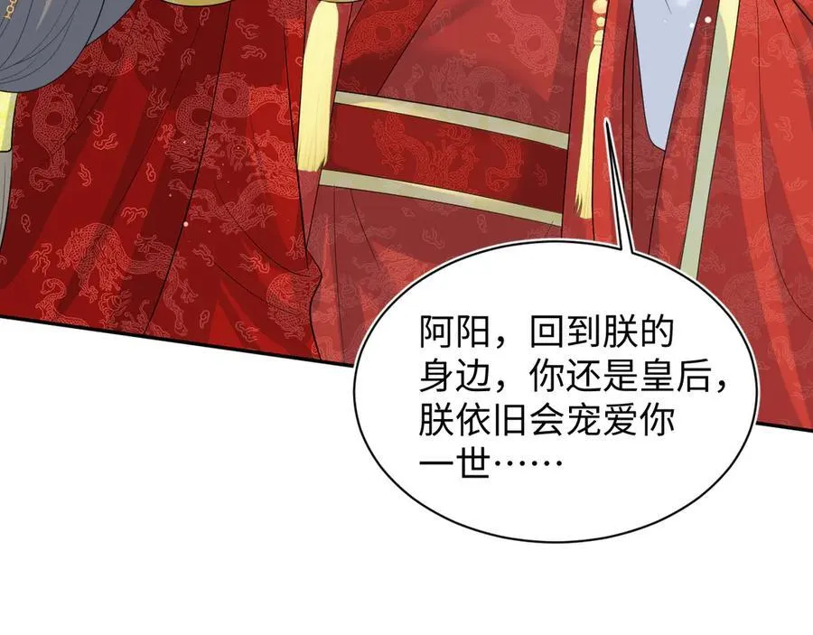 398 身陨降异象26