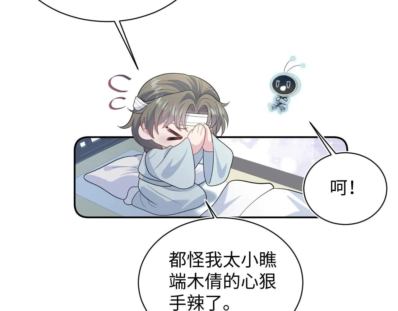 392 朕要彻查到底82