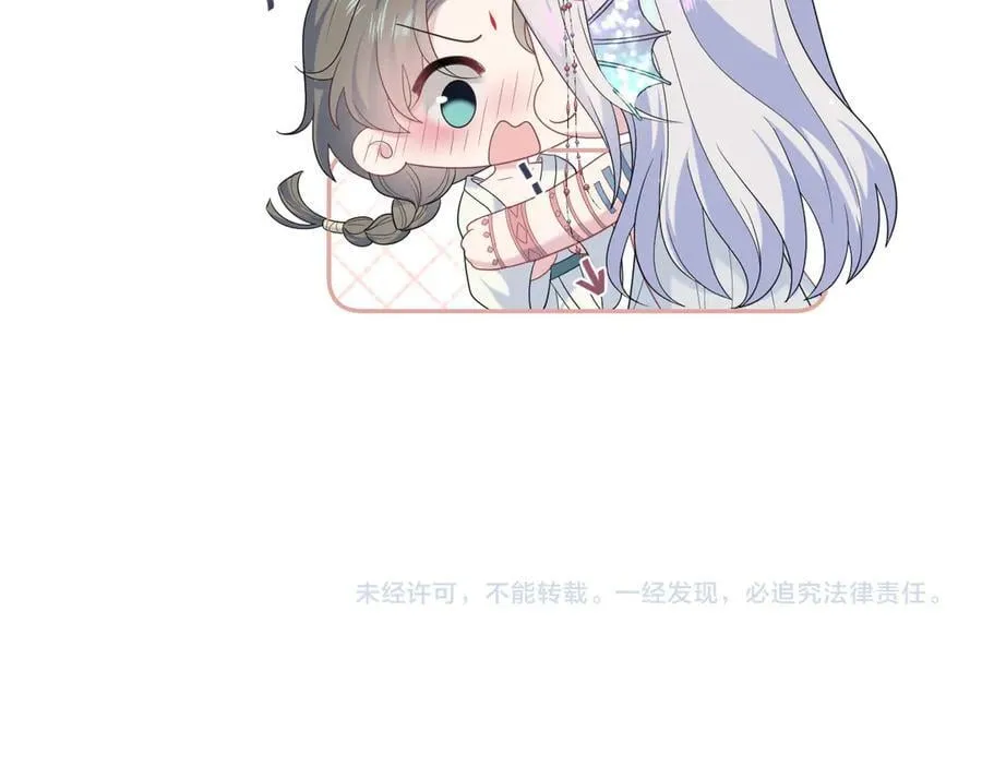 396 除夕宫宴101