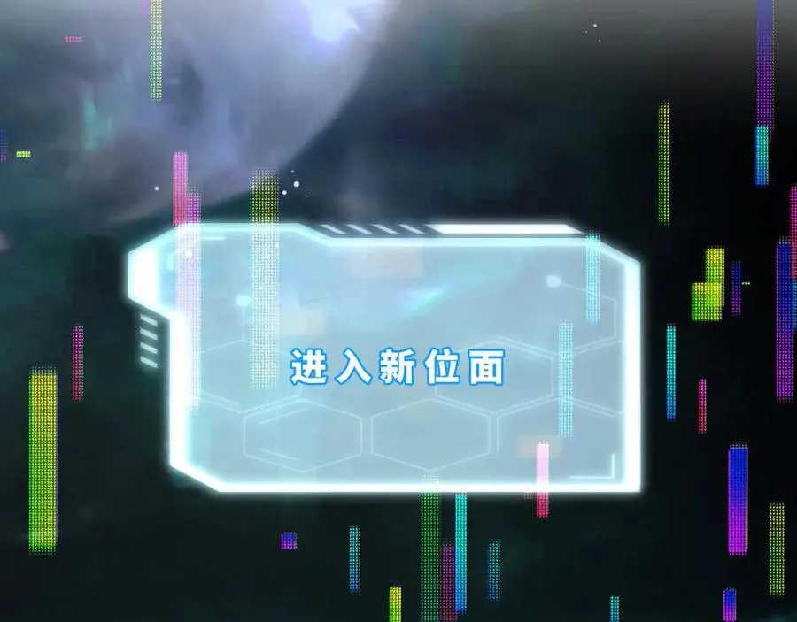399 跃龙门94