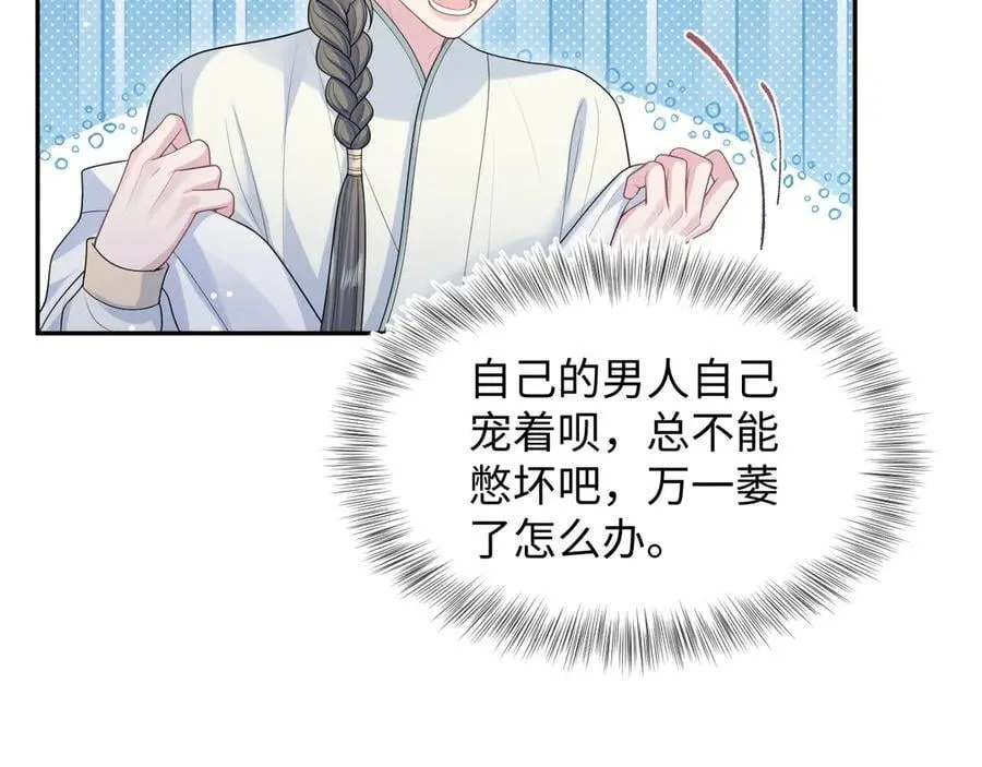 395 深夜密会筹划营救73