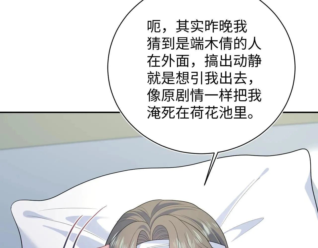 392 朕要彻查到底77