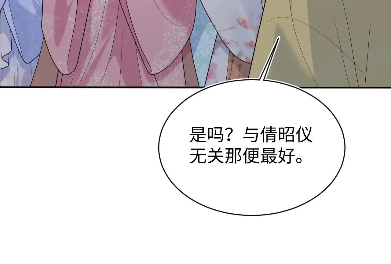 392 朕要彻查到底42