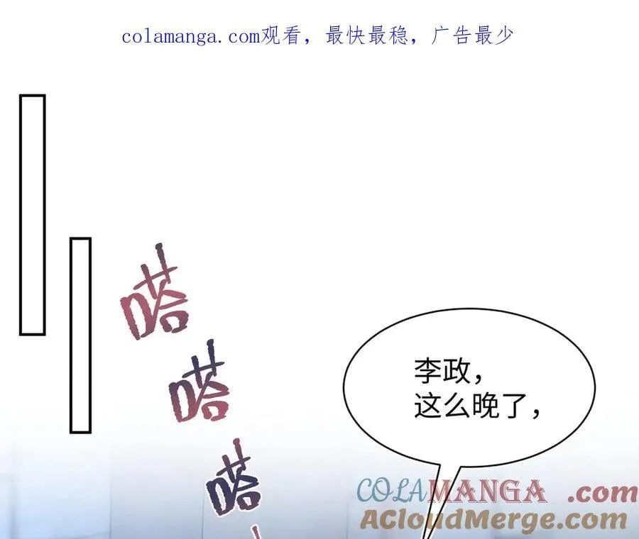 395 筹划营救94