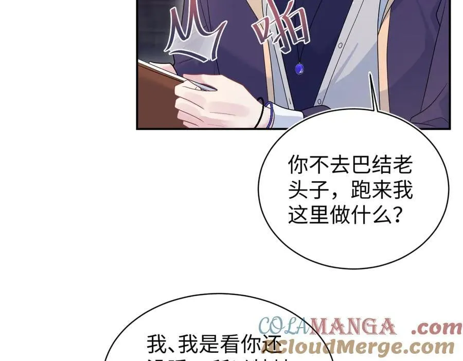400 小妈？！54