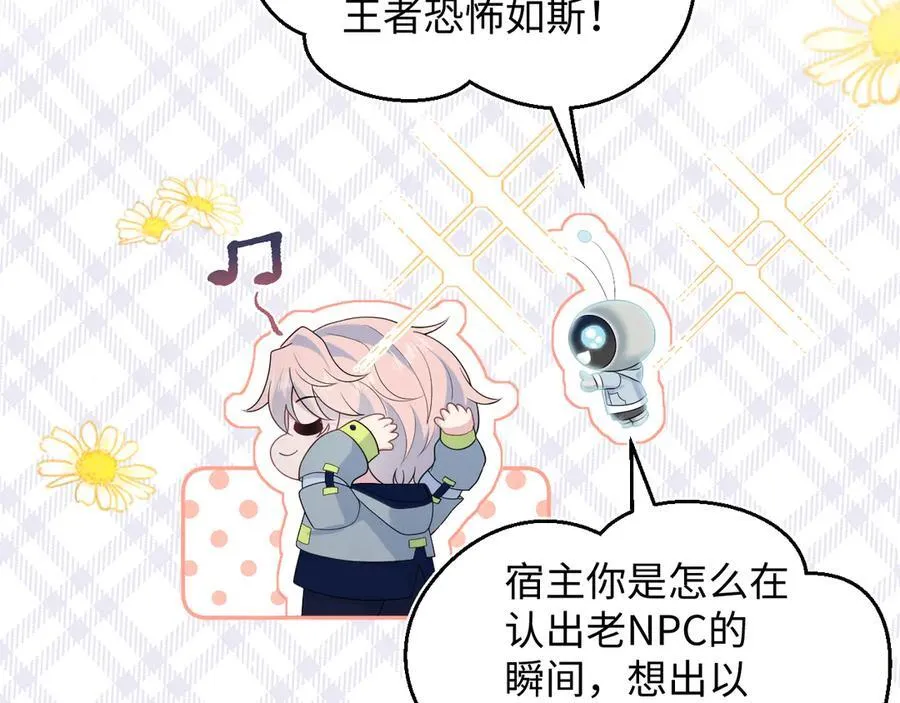 401 如果是我，好像也不错49