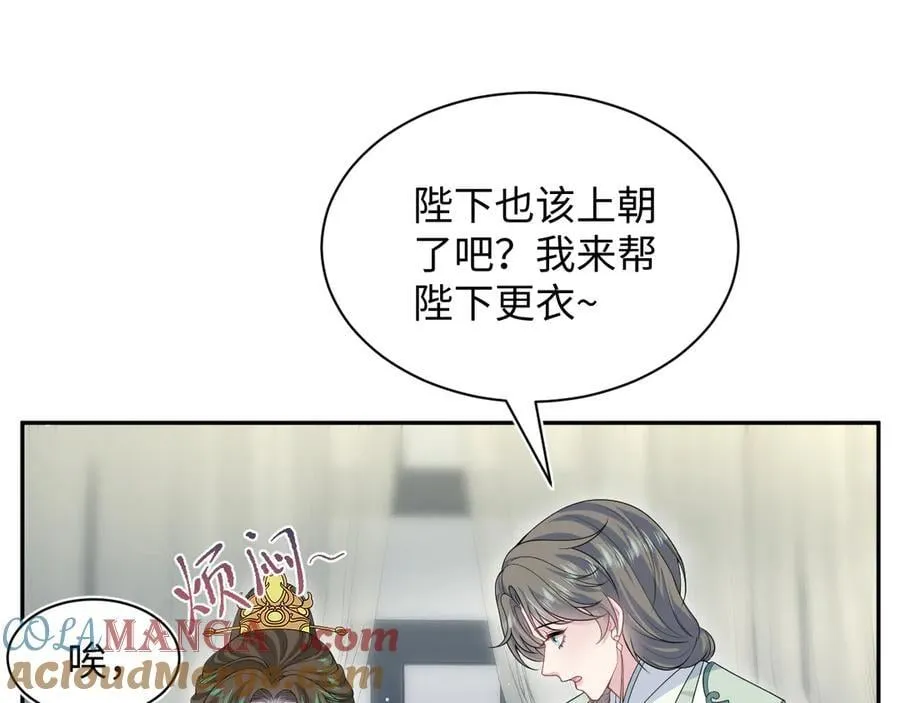 394 你头上有犄角64