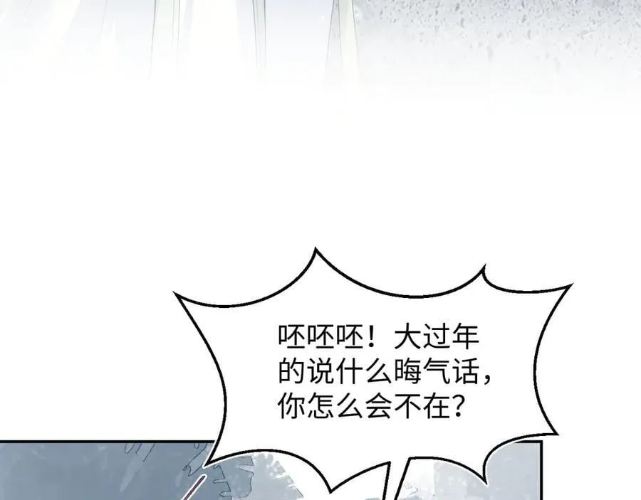 397 封后大典27