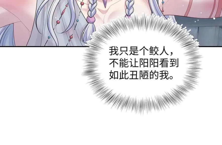 394 你头上有犄角14