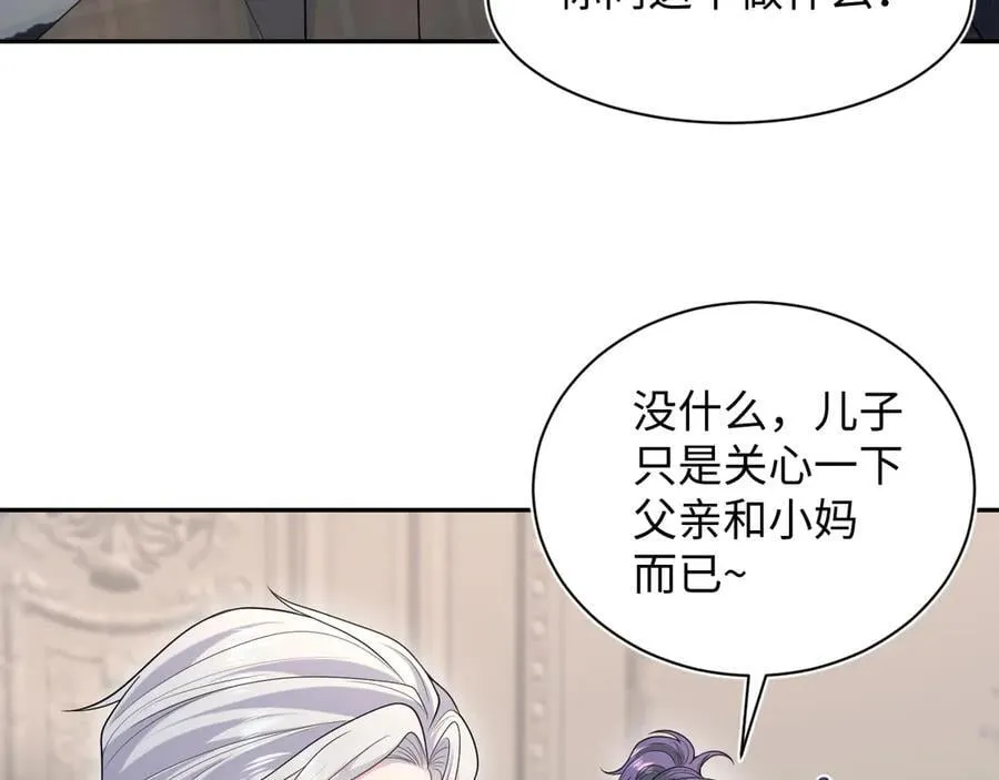 400 小妈？！2
