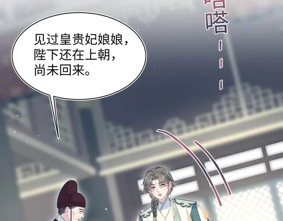 393 你才是贼！53