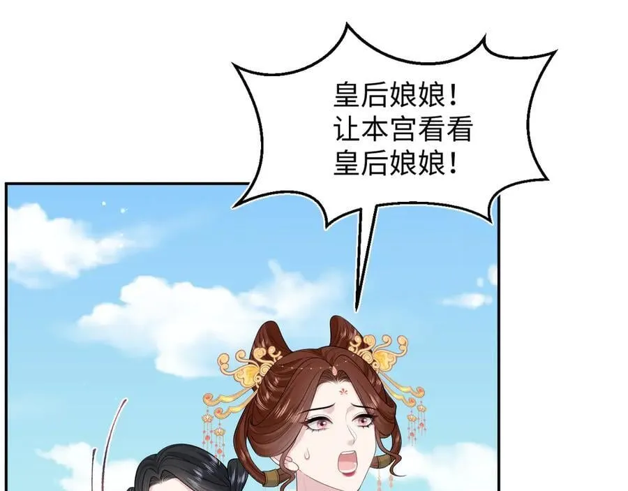 398 身陨降异象73