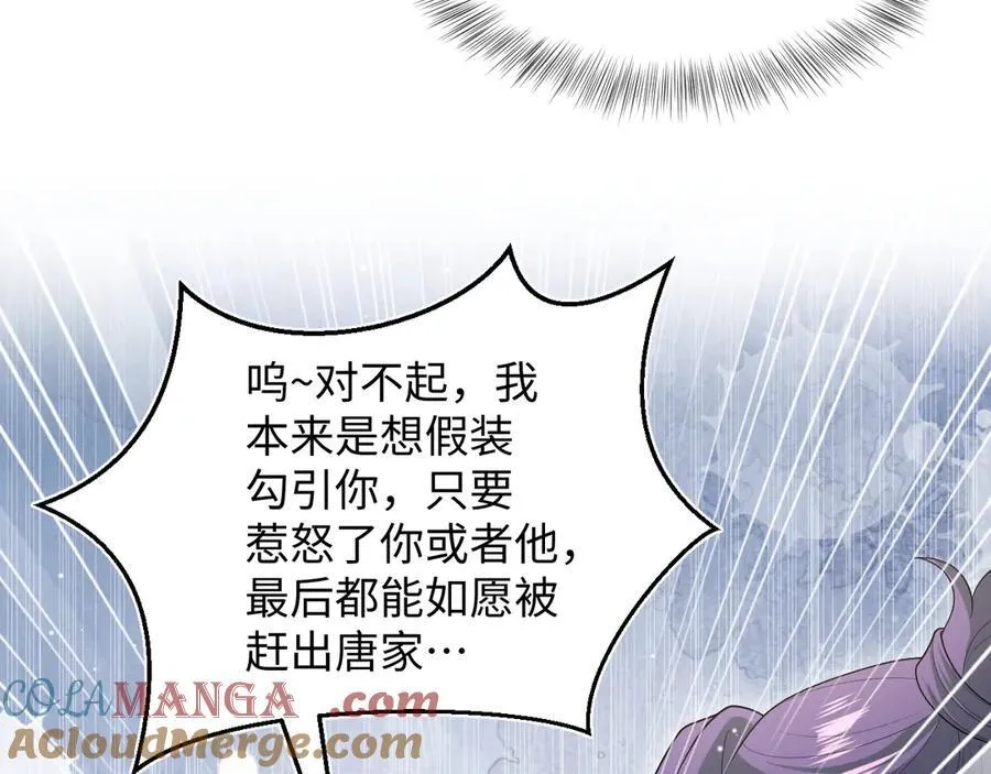 401 如果是我，好像也不错24