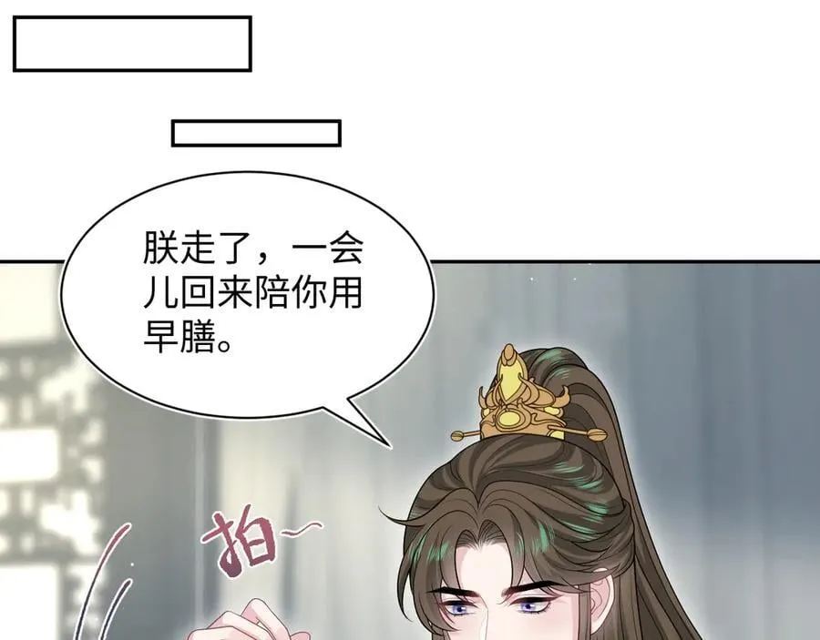 394 你头上有犄角66