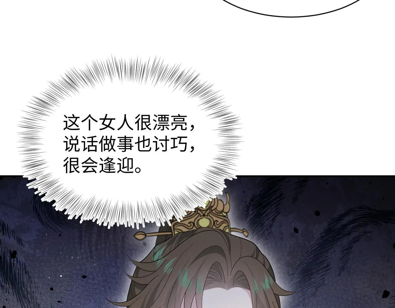 392 朕要彻查到底91