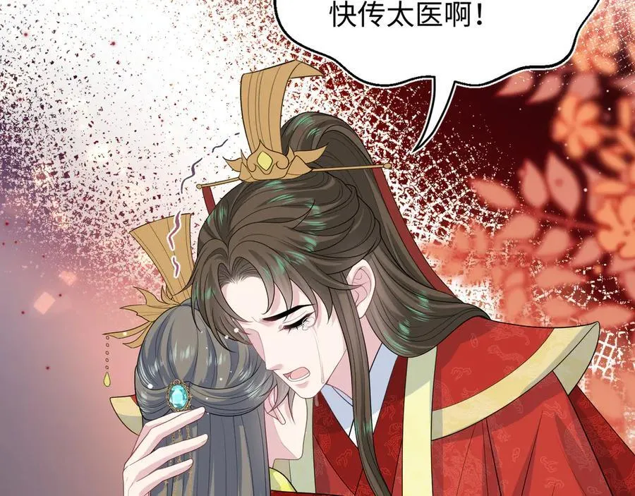 398 身陨降异象90