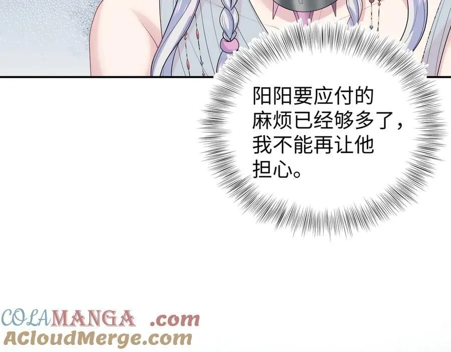 397 封后大典24