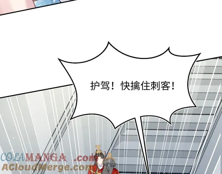 398 身陨降异象68
