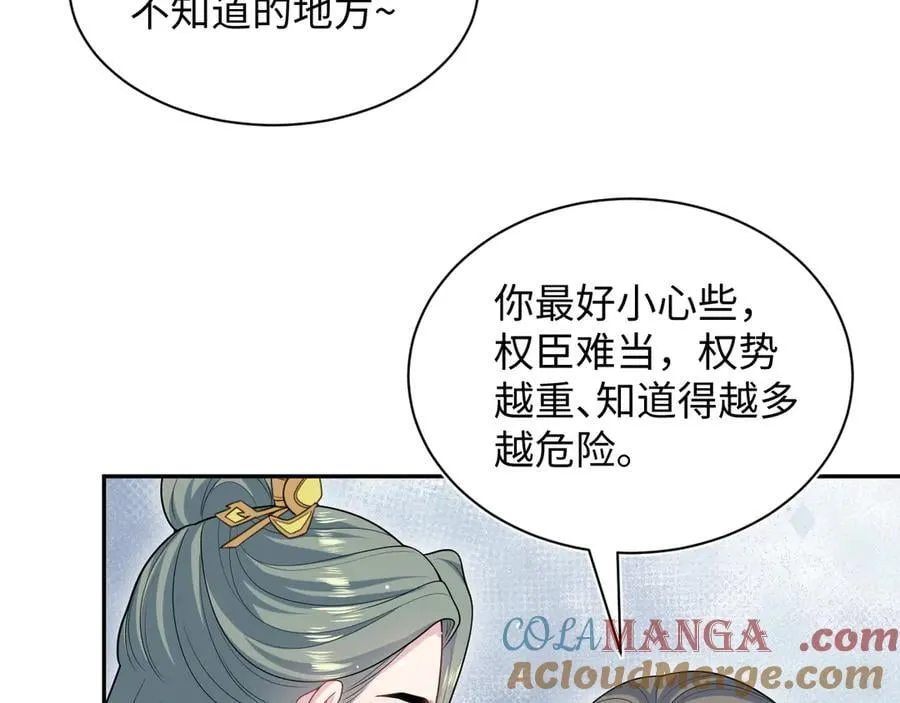 395 筹划营救18