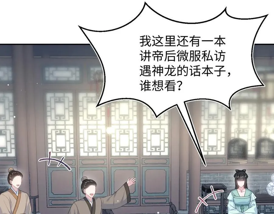 399 跃龙门79