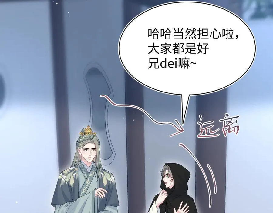 395 深夜密会筹划营救23