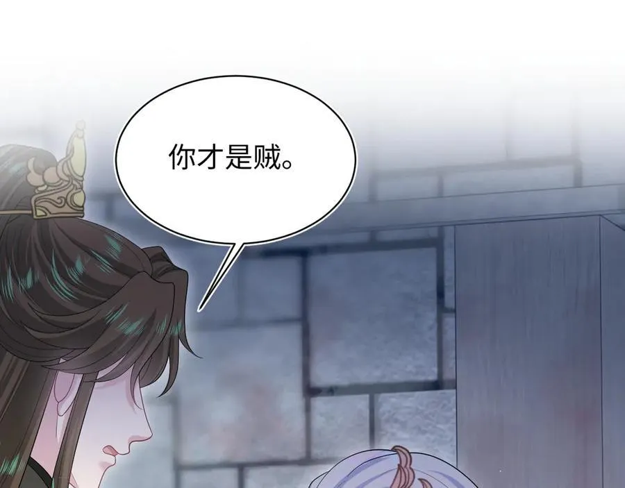 393 你才是贼！28