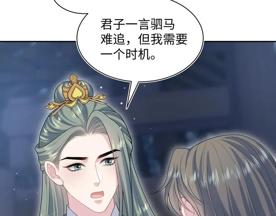395 筹划营救10