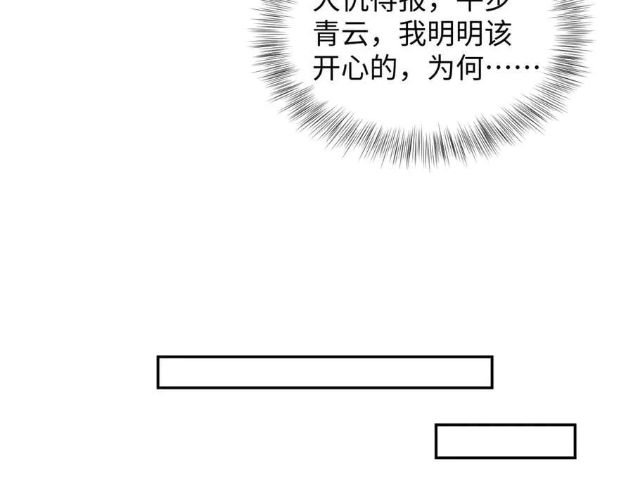 399 跃龙门63