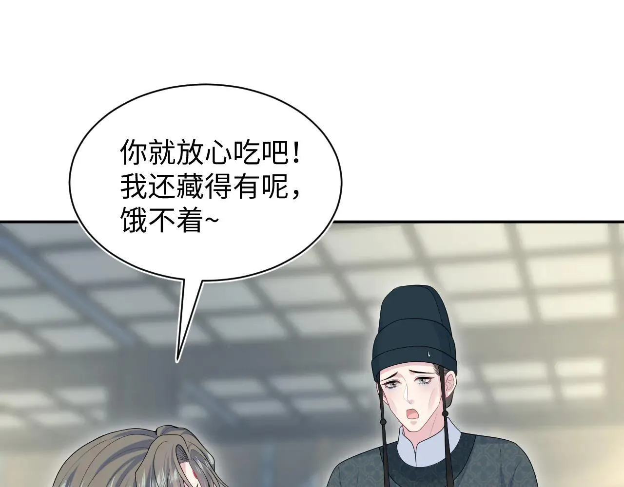 391  冷宫待遇39