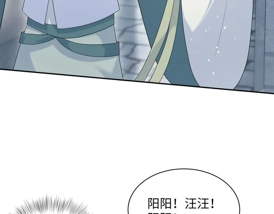 396 除夕宫宴89