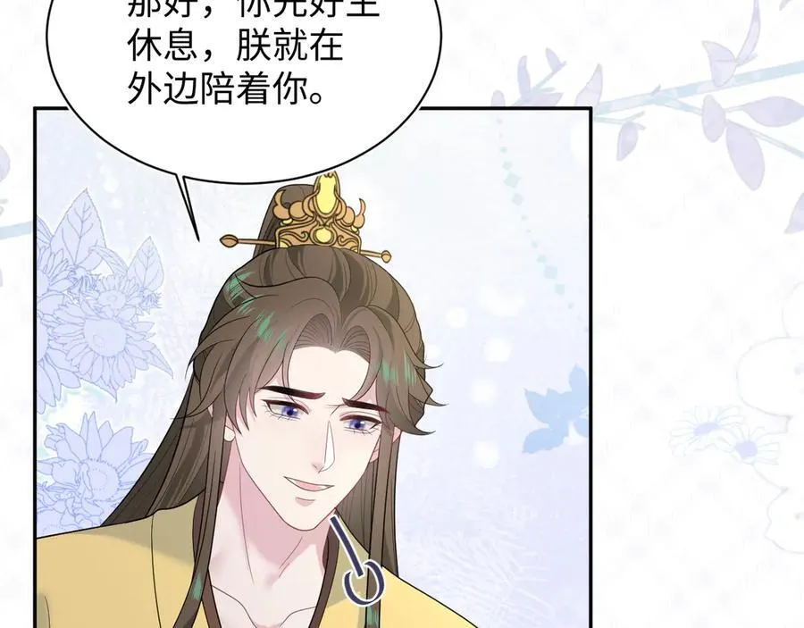 392 朕会彻查到底73