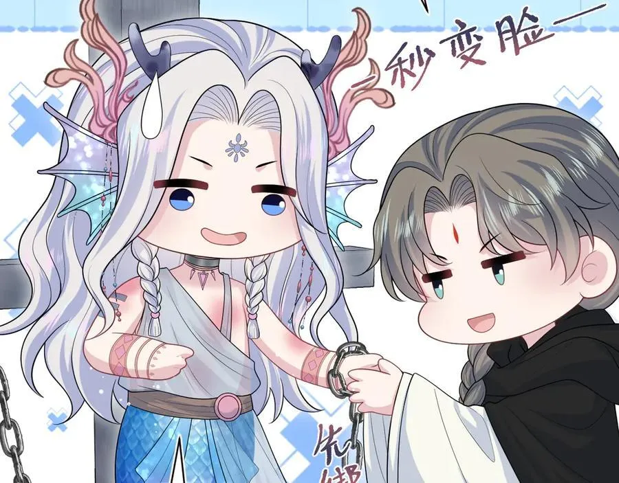 394 你头上有犄角54