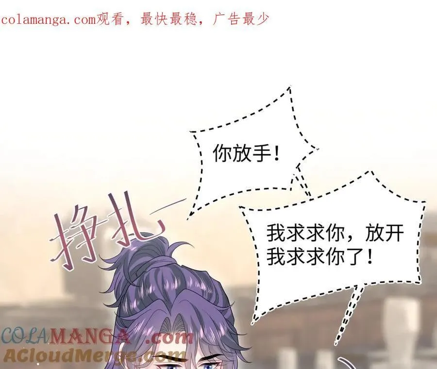402 你男人变异啦0