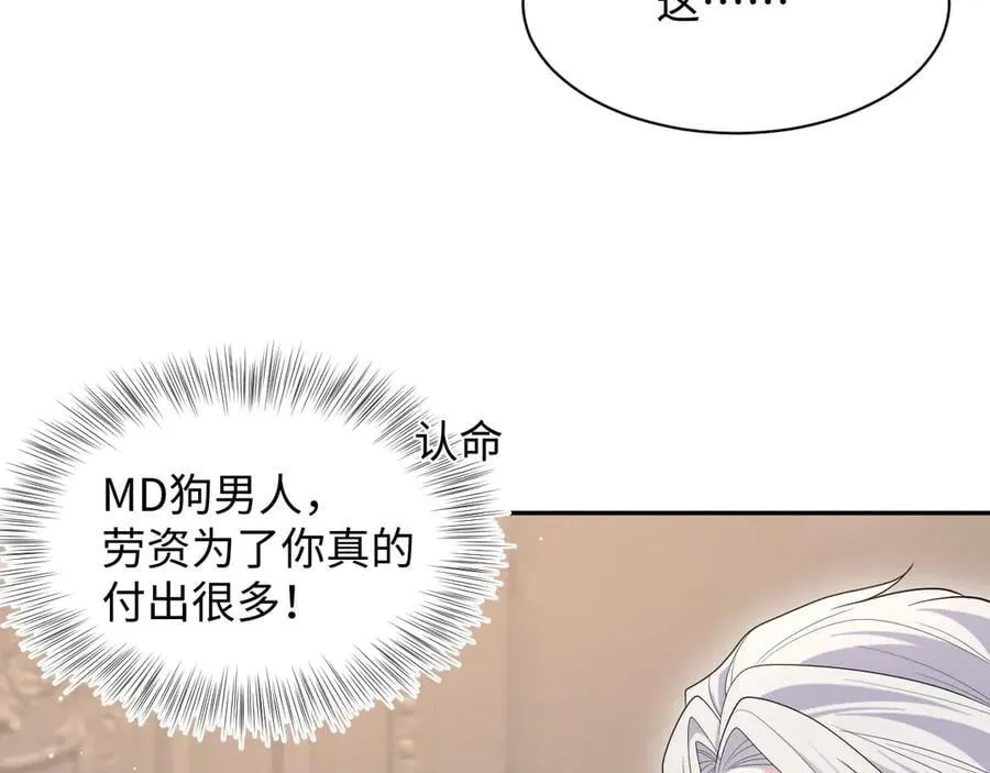 400 小妈？！40