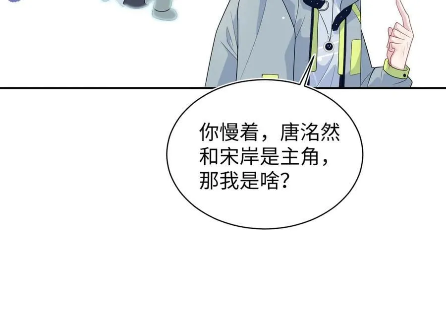 400 小妈？！29