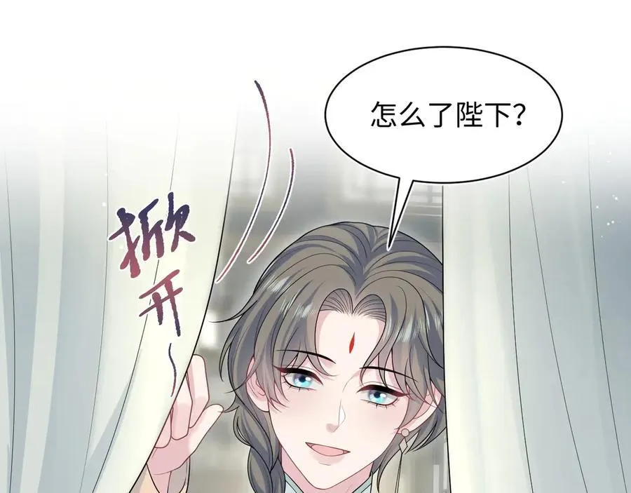 394 你头上有犄角59