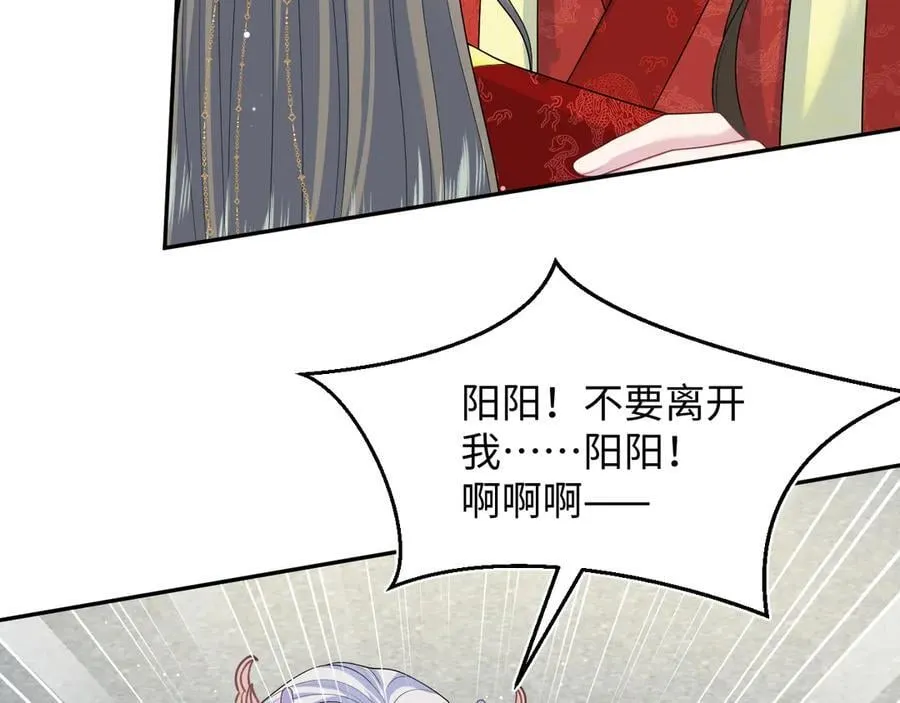 398 身陨降异象94