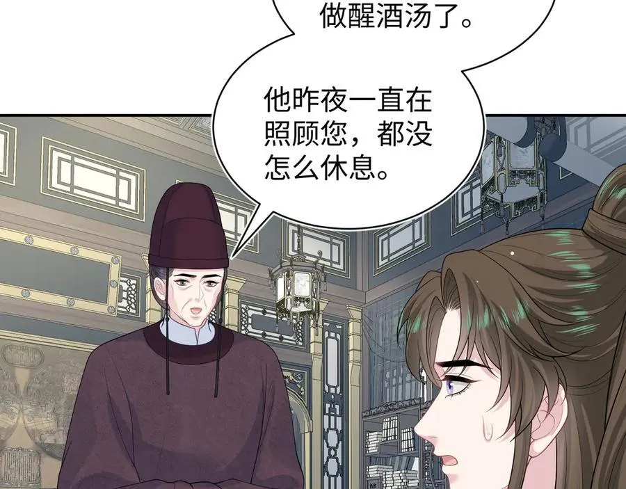 397 封后大典38