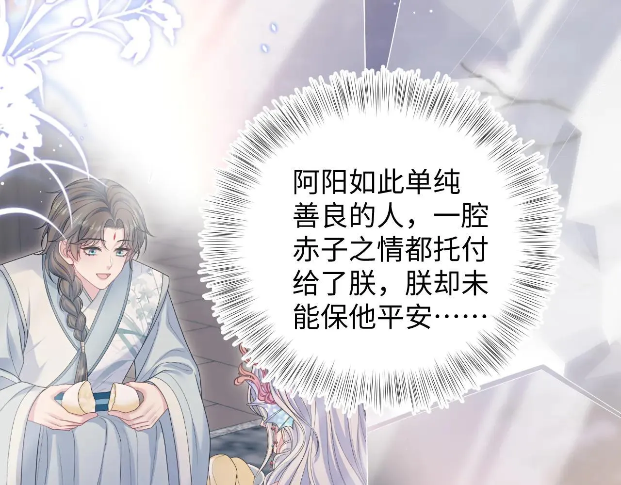 392 朕要彻查到底8