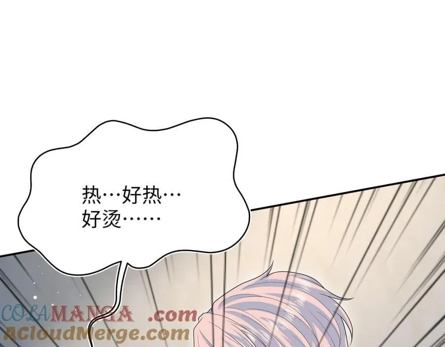 402 你男人变异啦100