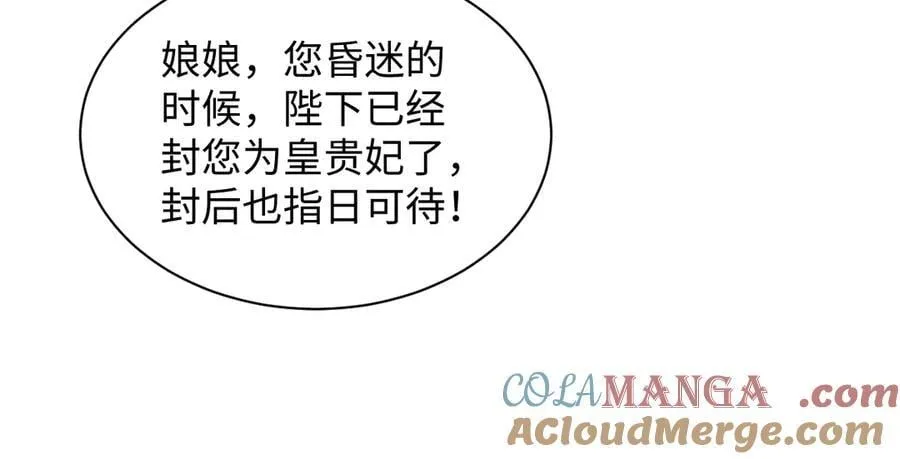 393 你才是贼！42