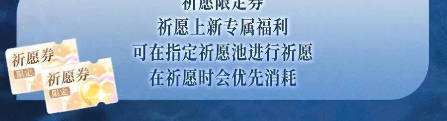 特典公开：2月7日 鲛人迷情 和你一起沉溺在浪漫海底17