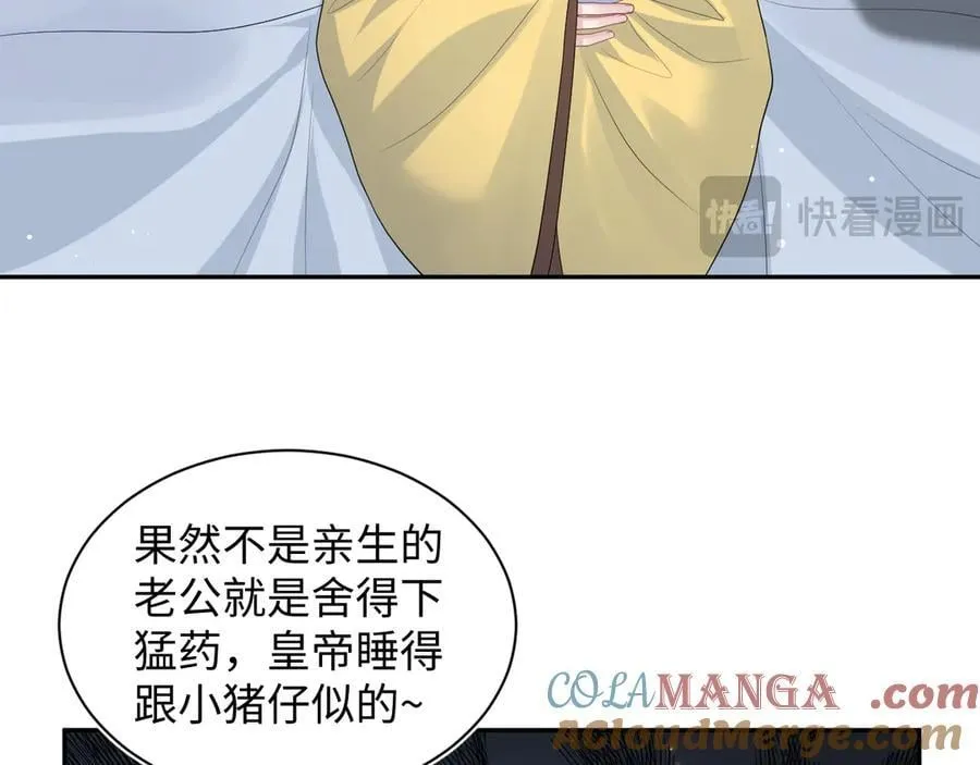 395 深夜密会筹划营救48